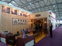 ˾չSIAL2013Ї(gu)(gu)HʳƷչ[(hu)